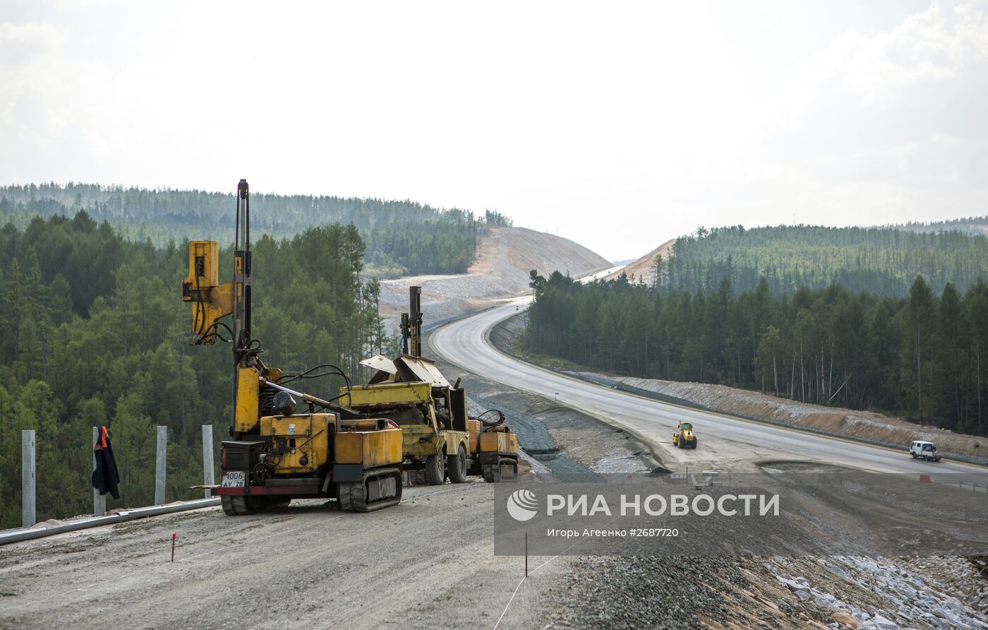Реконструкция федеральной трассы "Лена" в Приамурье