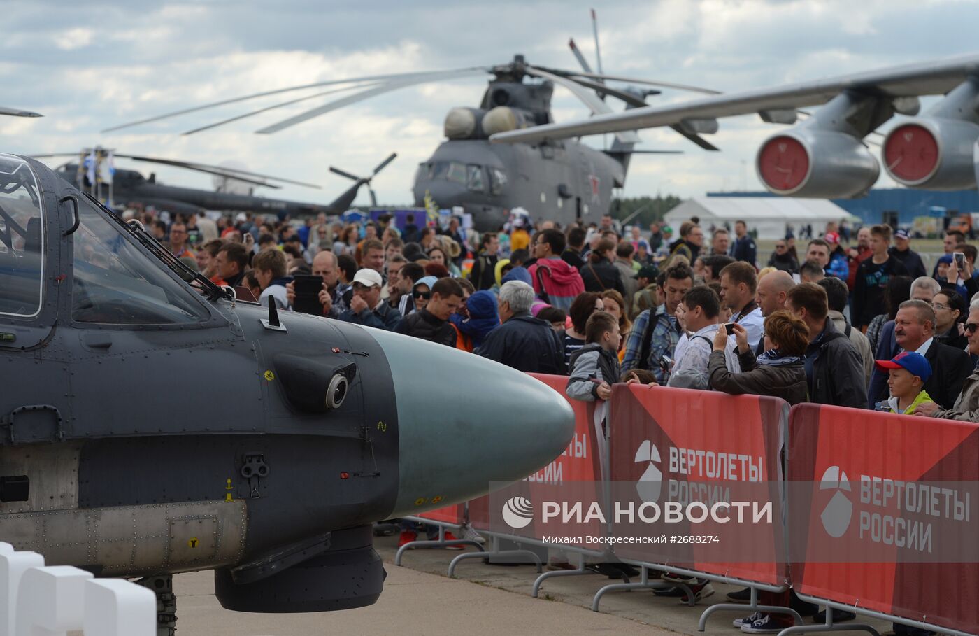 Закрытие Международного авиационного-космического салона МАКС 2015