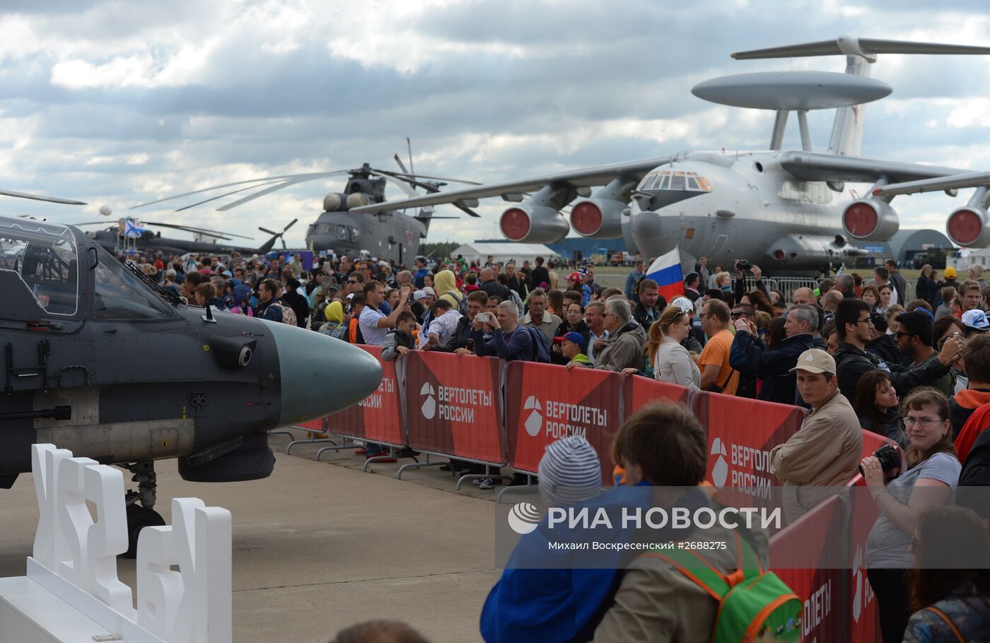 Закрытие Международного авиационного-космического салона МАКС 2015