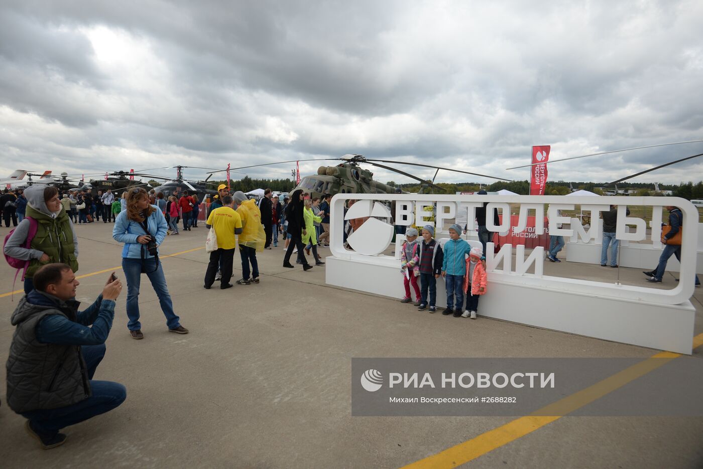 Закрытие Международного авиационного-космического салона МАКС 2015