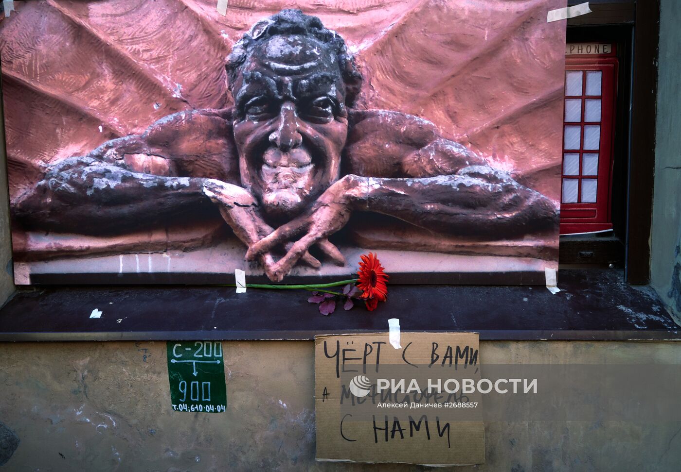 Митинг градозащитников в Санкт-Петербурге