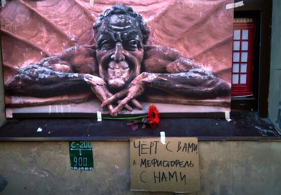 Митинг градозащитников в Санкт-Петербурге