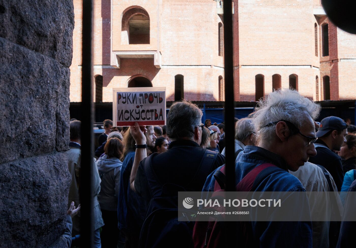 Митинг градозащитников в Санкт-Петербурге
