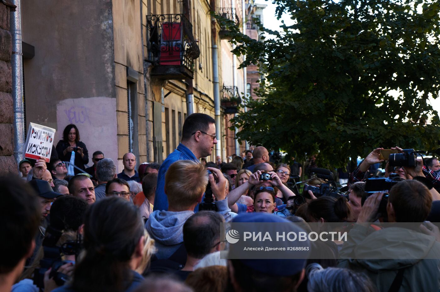 Митинг градозащитников в Санкт-Петербурге