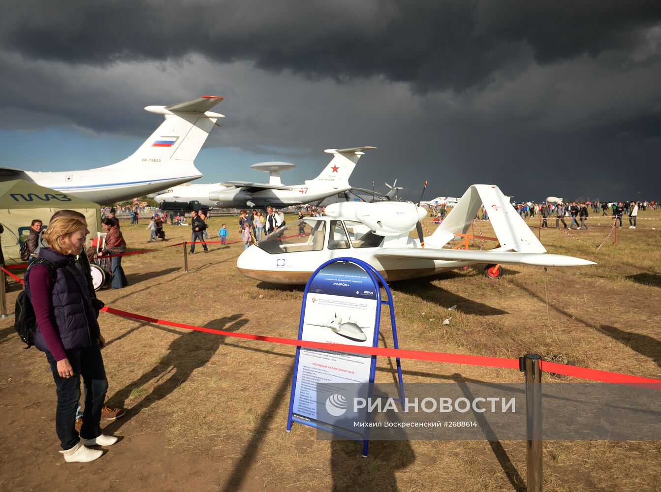 Закрытие Международного авиационного-космического салона МАКС 2015