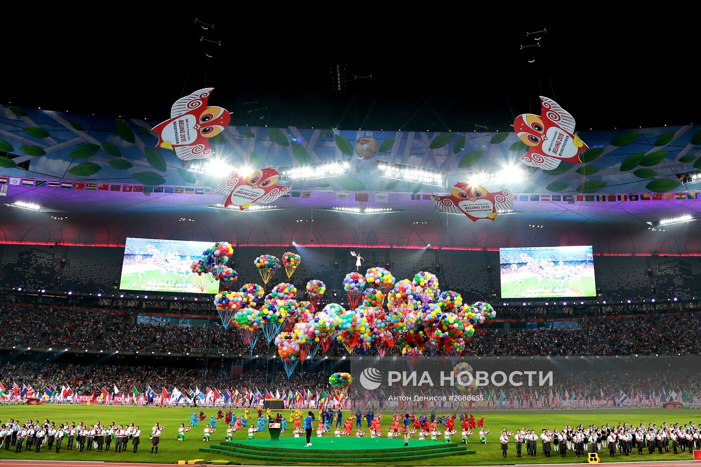 Легкая атлетика. Чемпионат мира 2015. Восьмой день