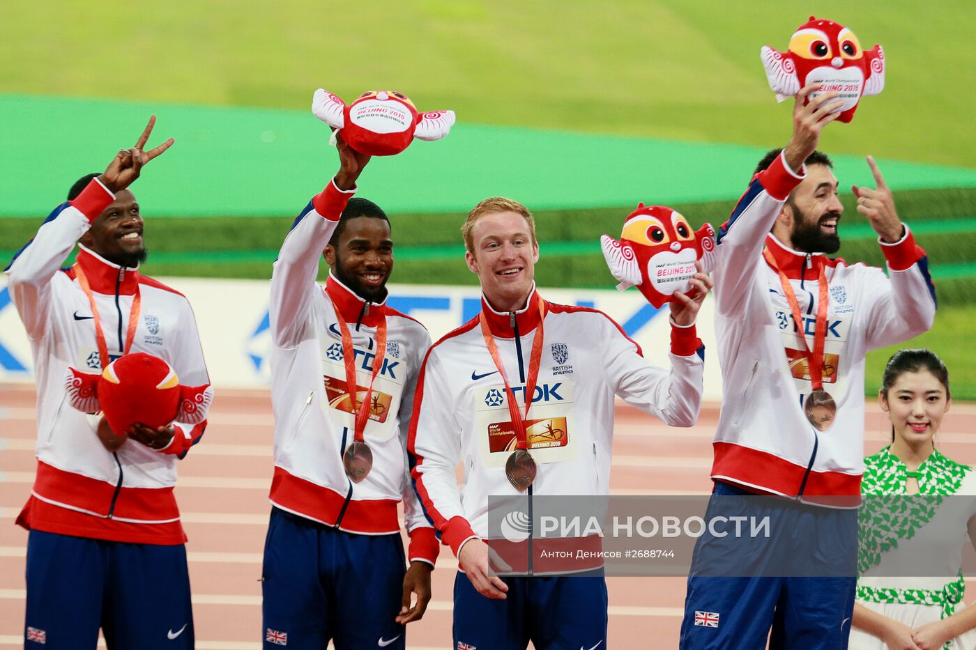 Легкая атлетика. Чемпионат мира 2015. Восьмой день