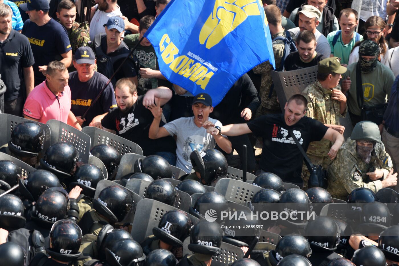 Протестные акции в Киеве