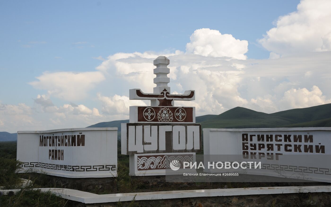 Цугольский дацан в Забайкальском крае