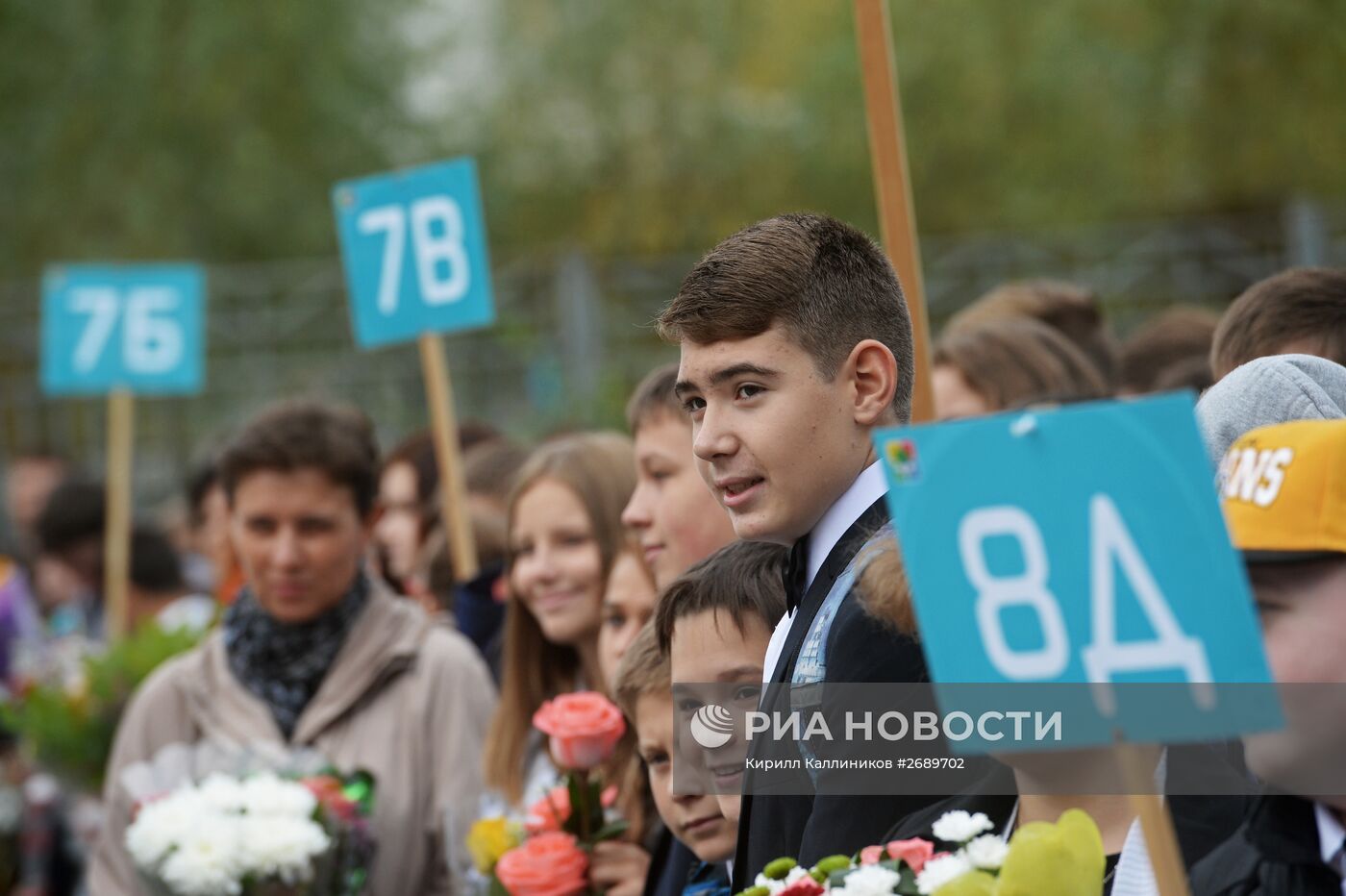 Начало учебного года в Москве