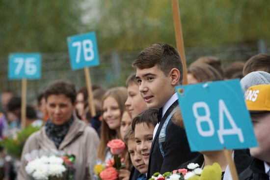 Начало учебного года в Москве