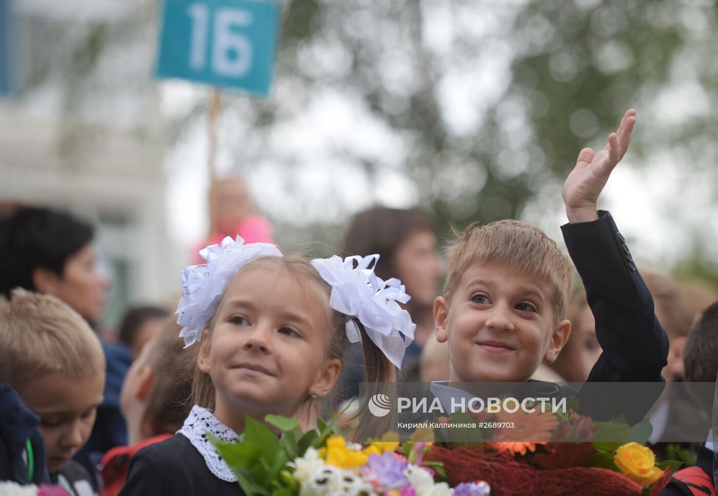 Начало учебного года в Москве