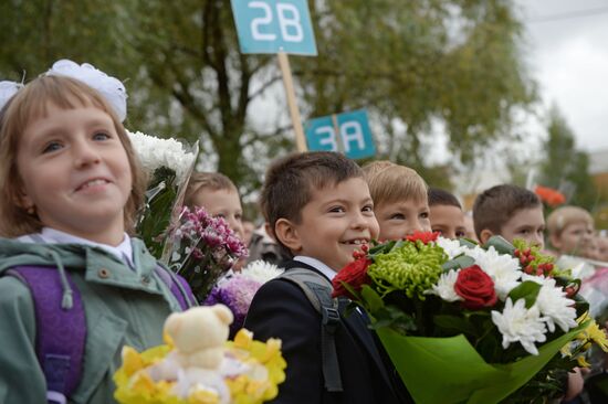 Начало учебного года в Москве