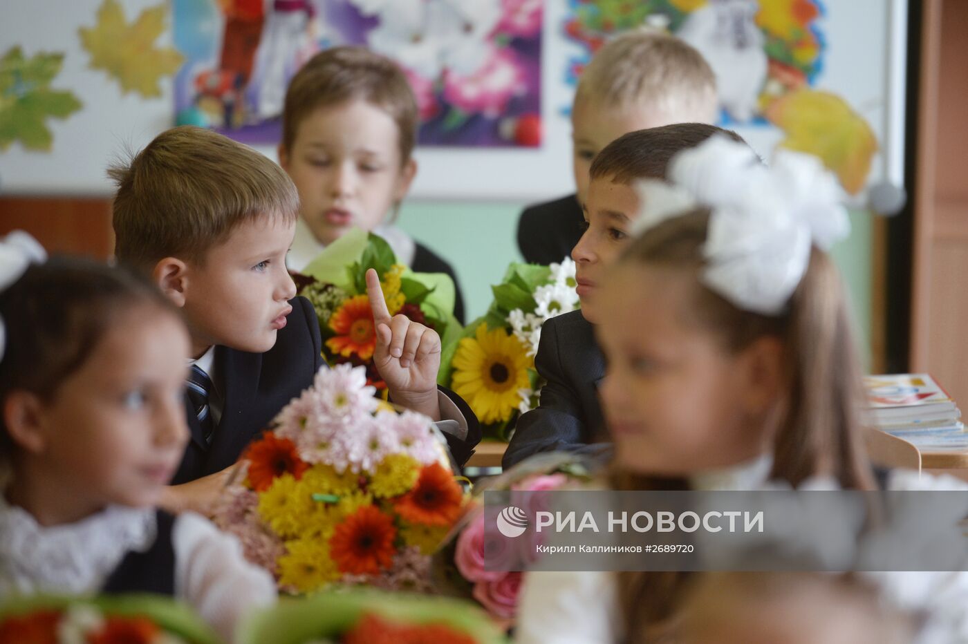 Начало учебного года в Москве