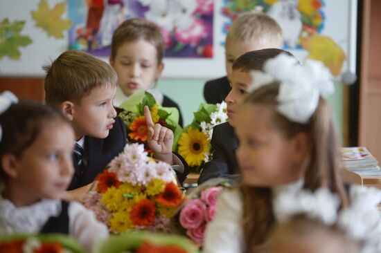 Начало учебного года в Москве