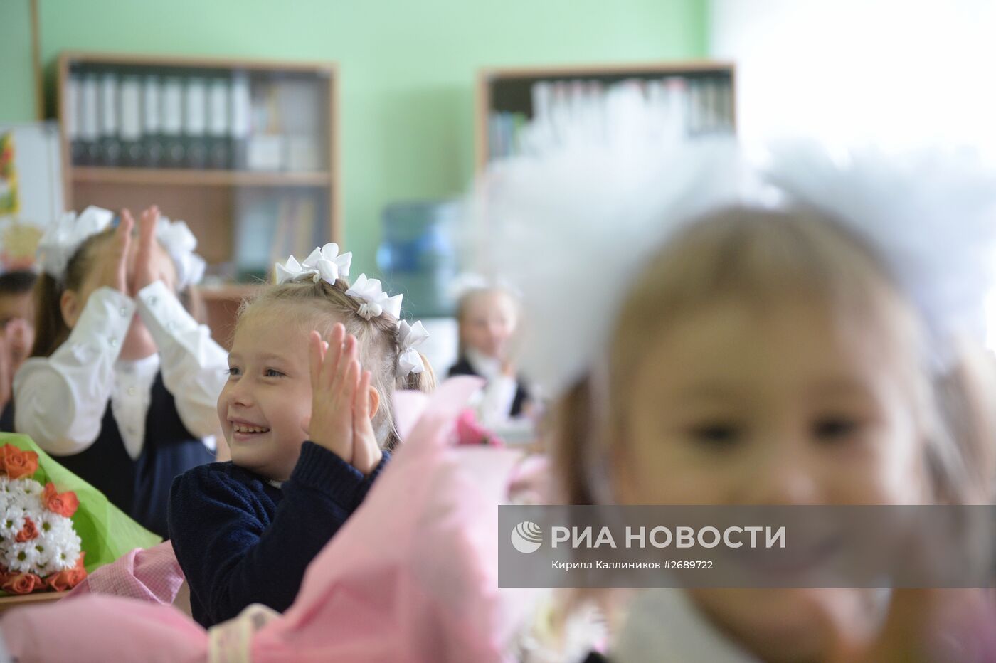 Начало учебного года в Москве