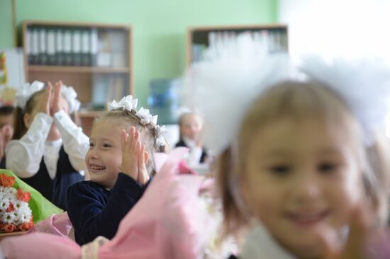 Начало учебного года в Москве