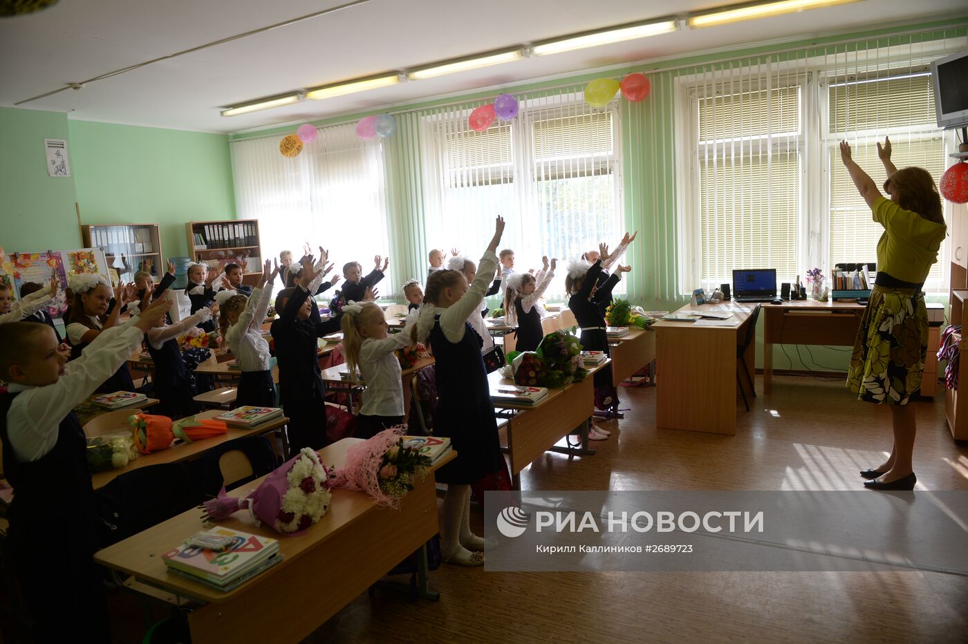Начало учебного года в Москве