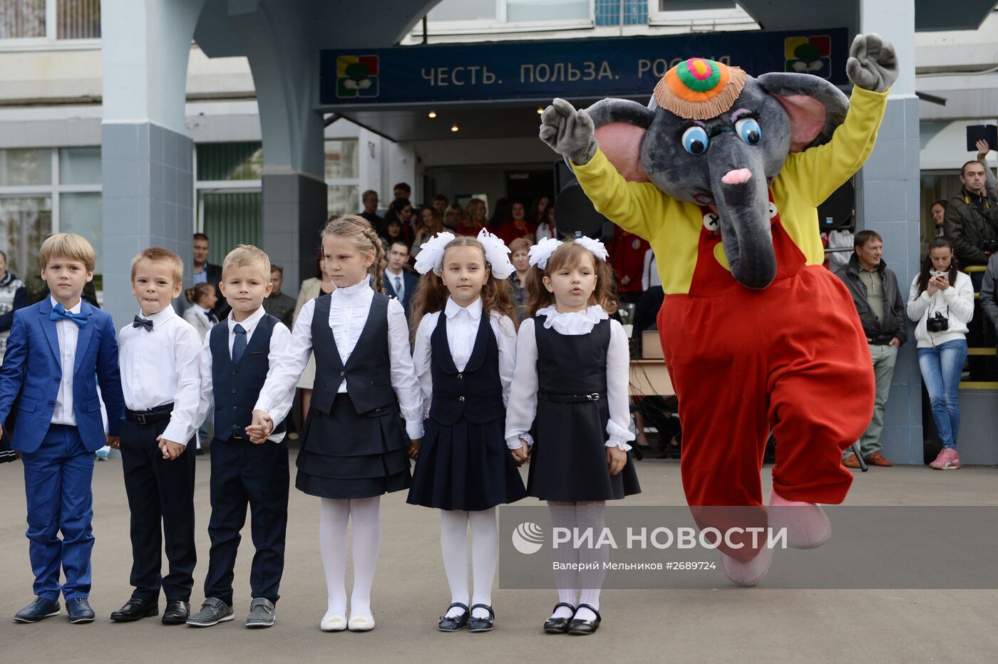 Начало учебного года в Москве