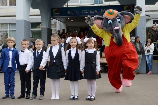Начало учебного года в Москве