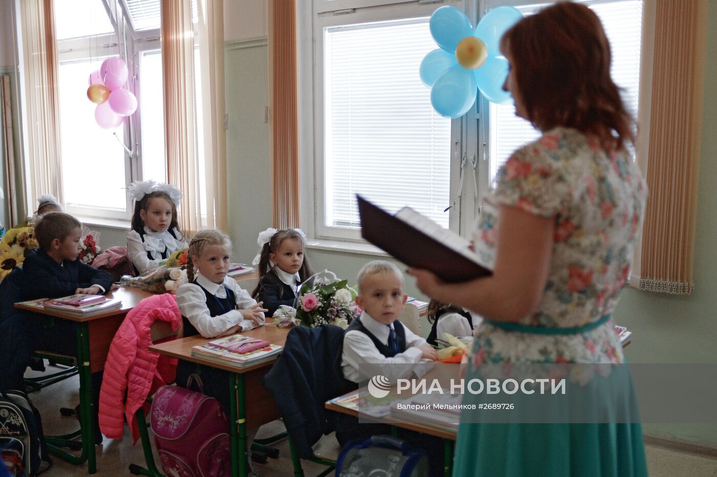 Начало учебного года в Москве