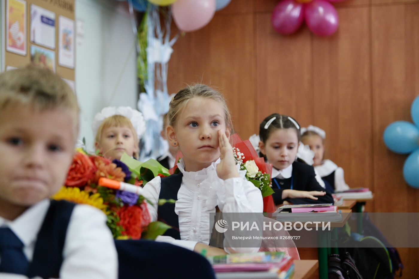 Начало учебного года в Москве
