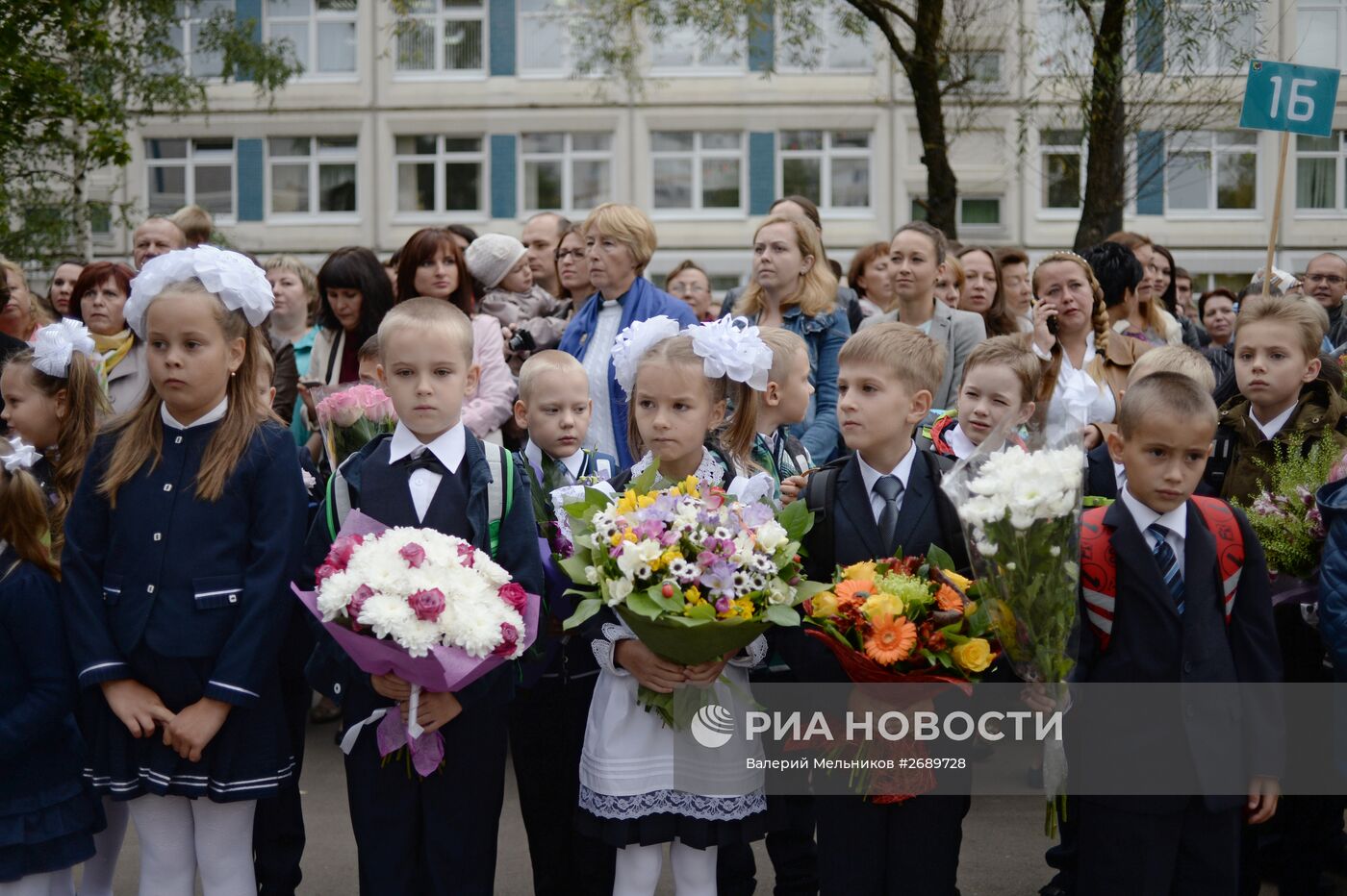Начало учебного года в Москве
