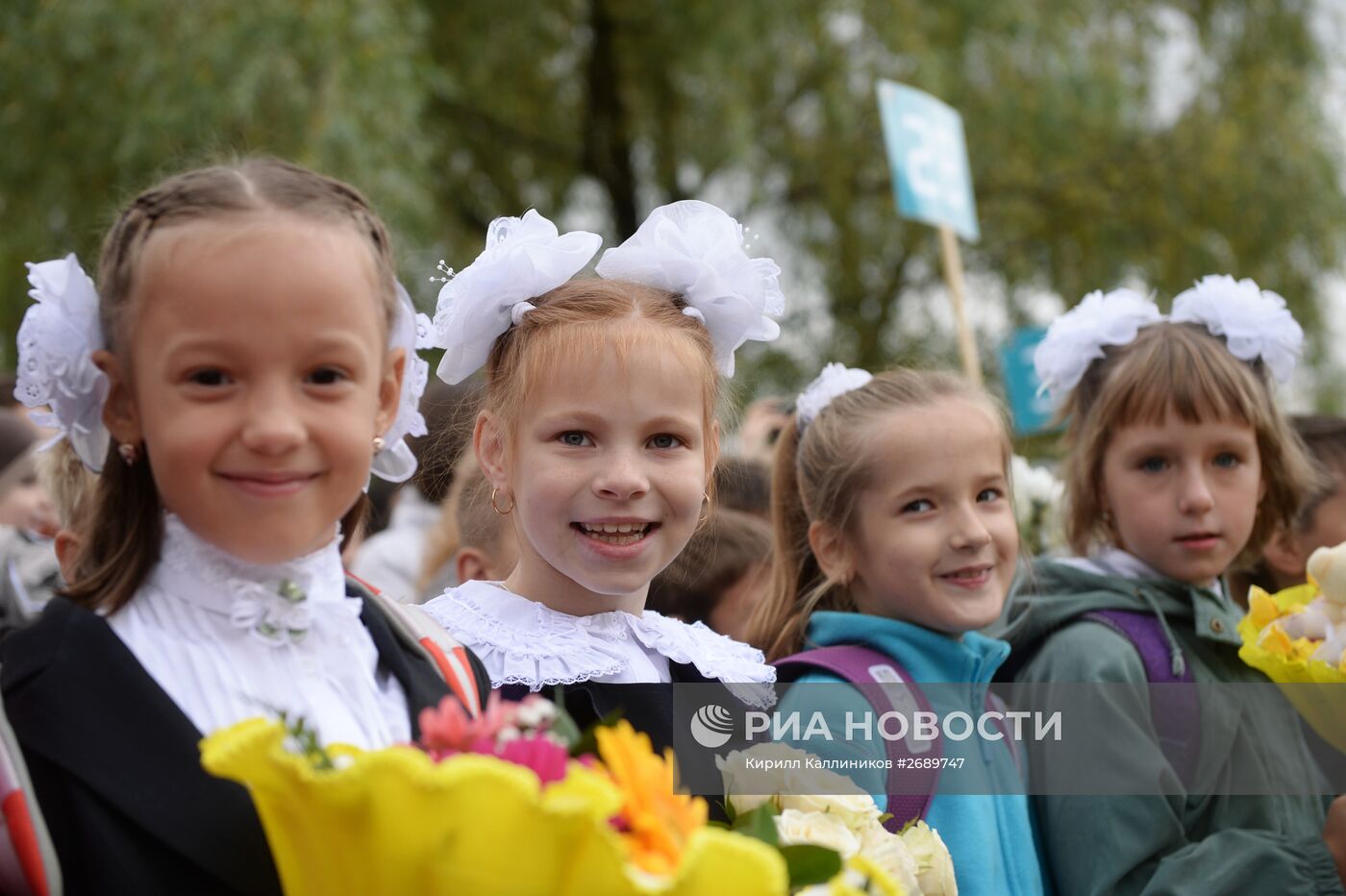 Начало учебного года в Москве