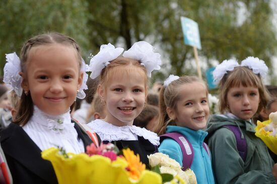 Начало учебного года в Москве