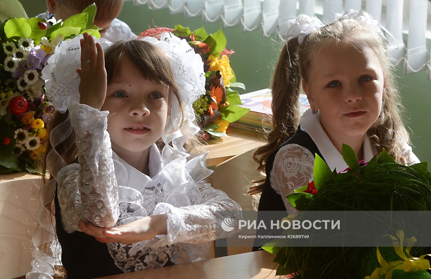 Начало учебного года в Москве