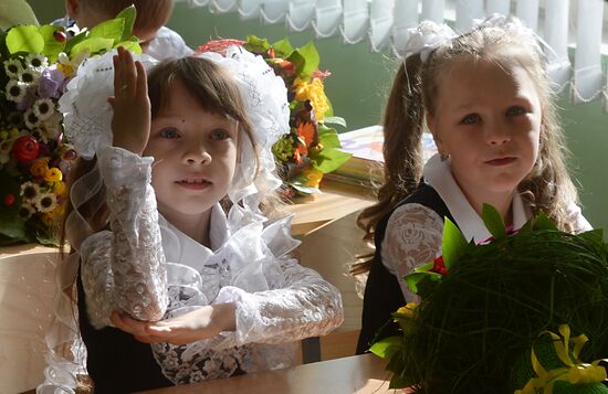 Начало учебного года в Москве