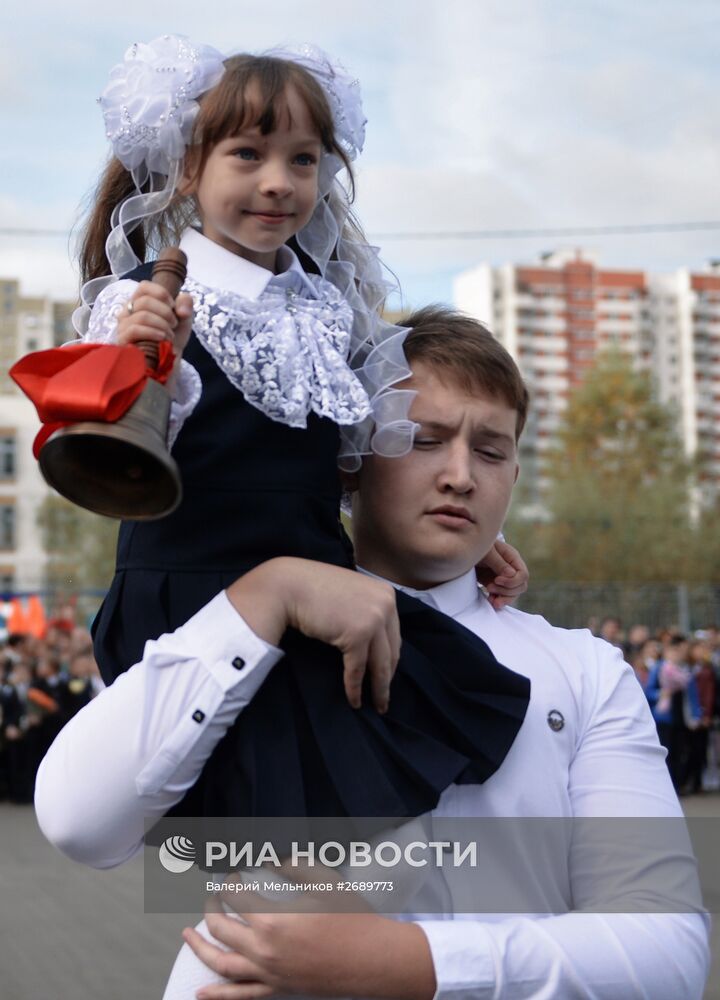 Начало учебного года в Москве