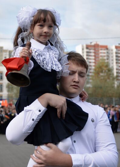 Начало учебного года в Москве