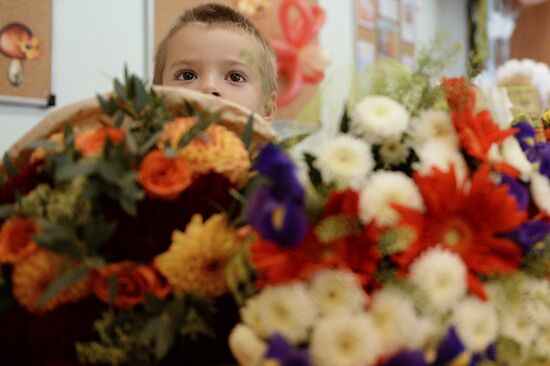 Начало учебного года в Москве