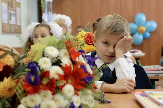 Начало учебного года в Москве