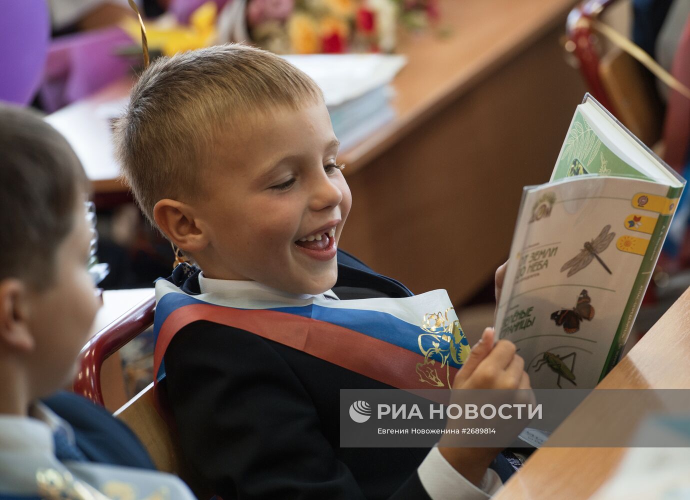 Начало учебного года в Москве