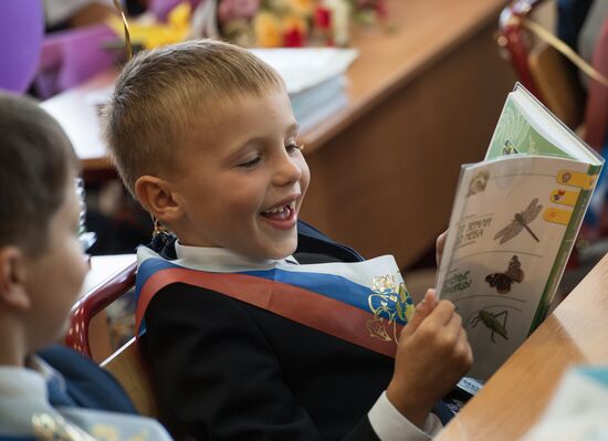 Начало учебного года в Москве