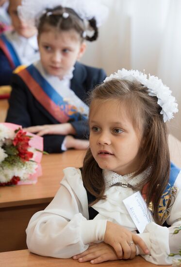 Начало учебного года в Москве