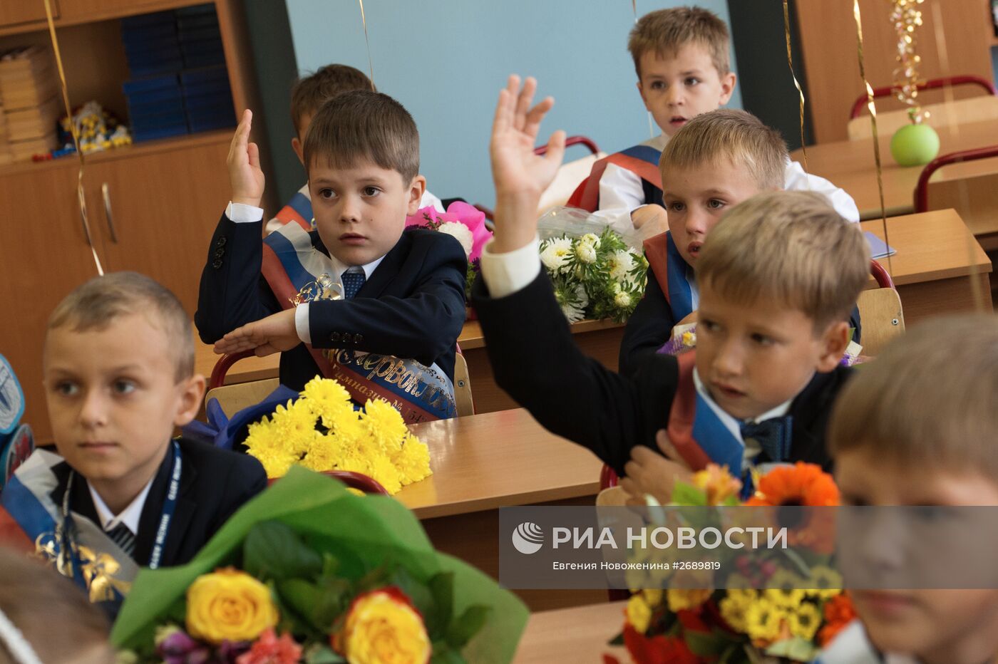 Начало учебного года в Москве