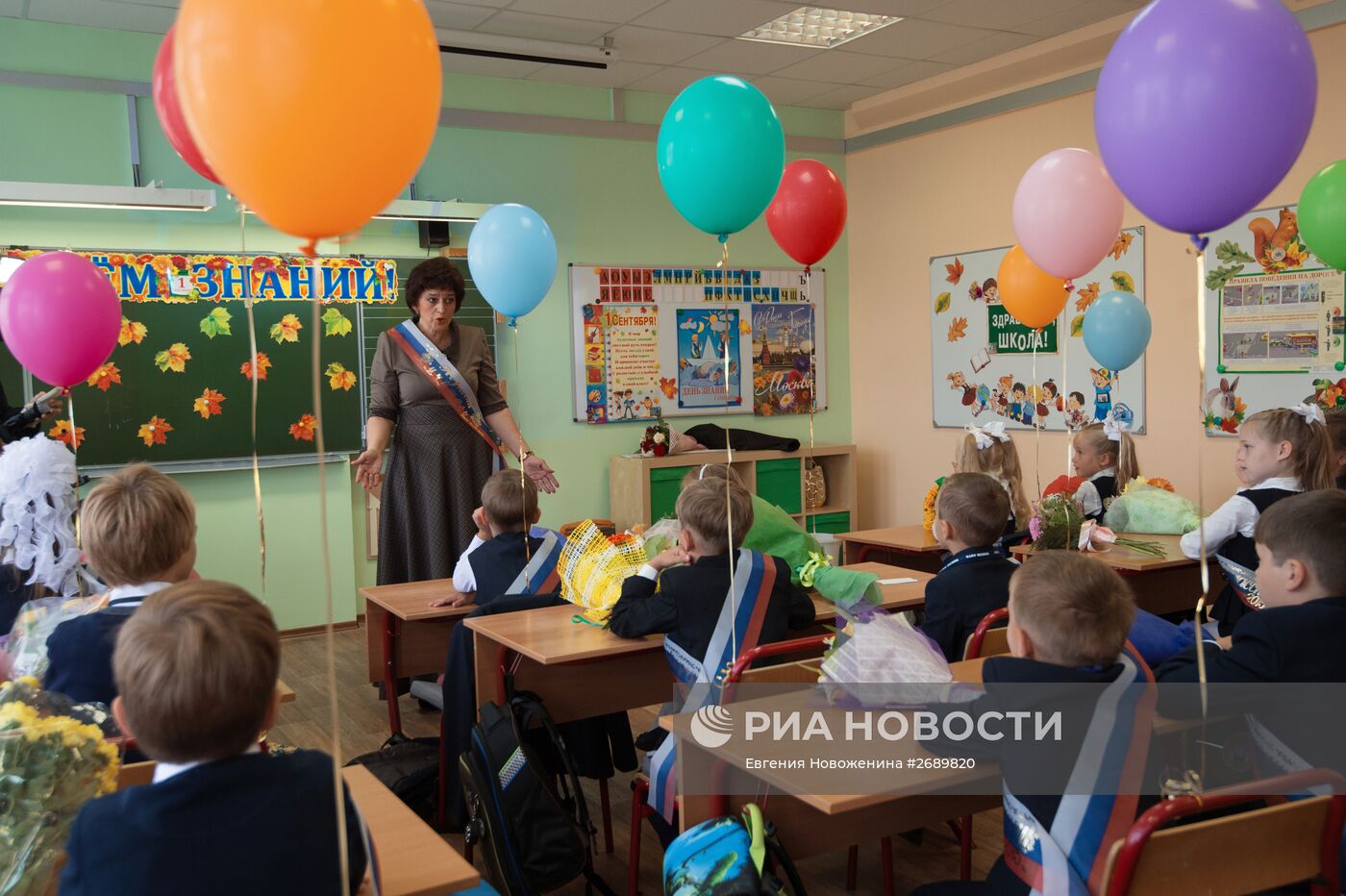 Начало учебного года в Москве