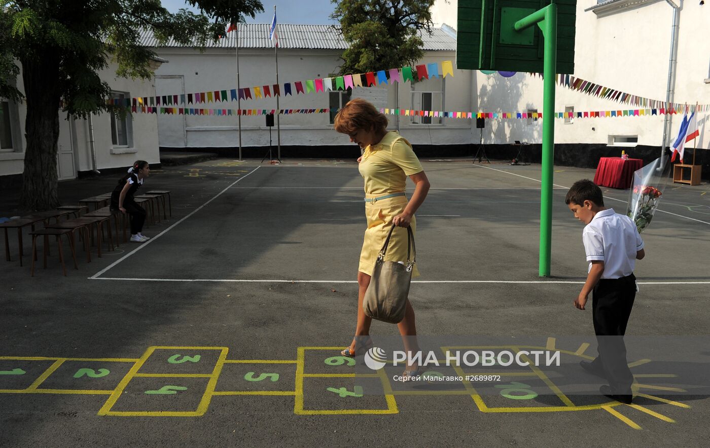 Начало учебного года в школах России