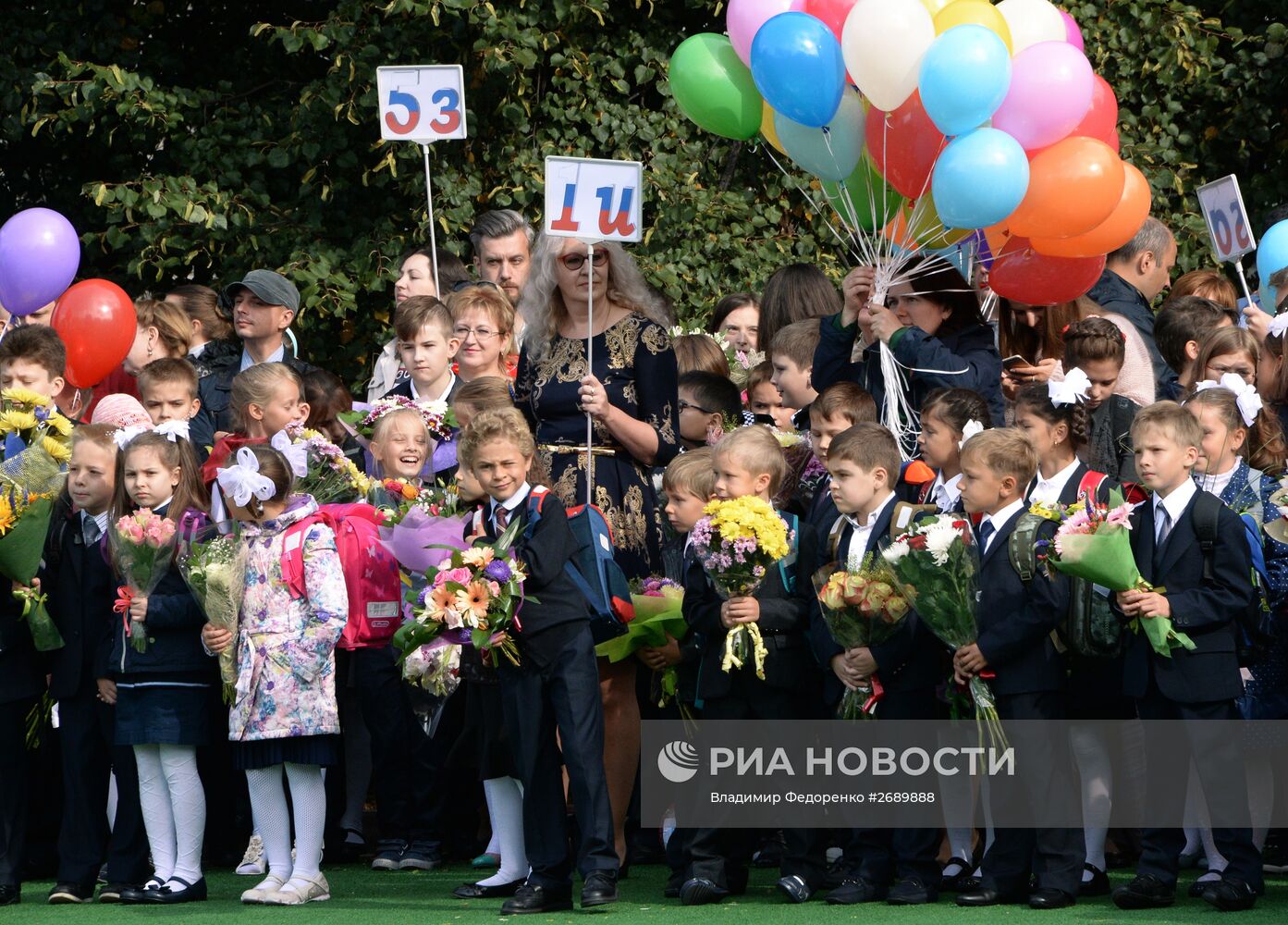 Начало учебного года в Москве