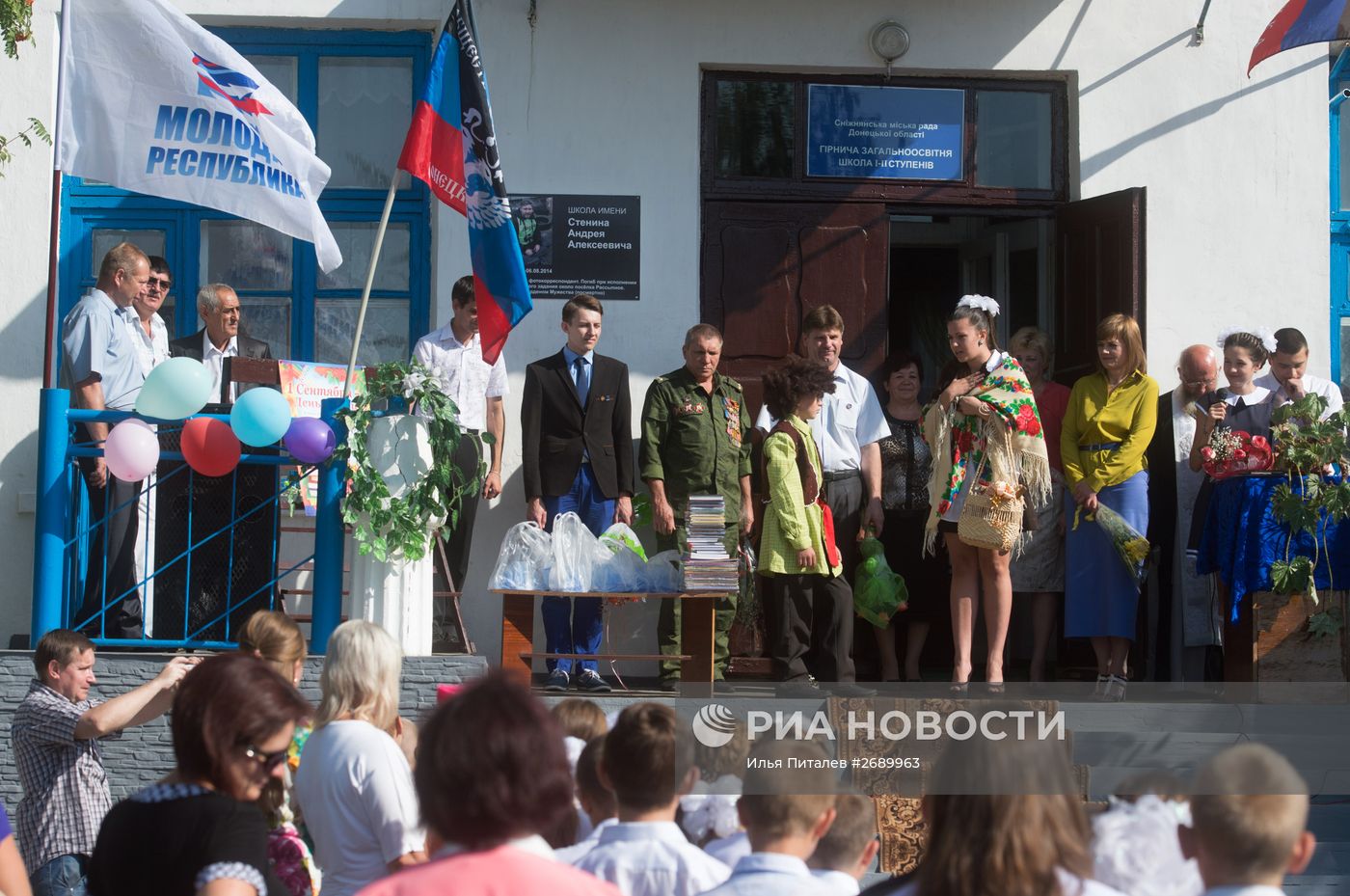 1 сентября в школе имени фотокорреспондента МИА "Россия сегодня" Андрея Стенина в городе Снежное ДНР