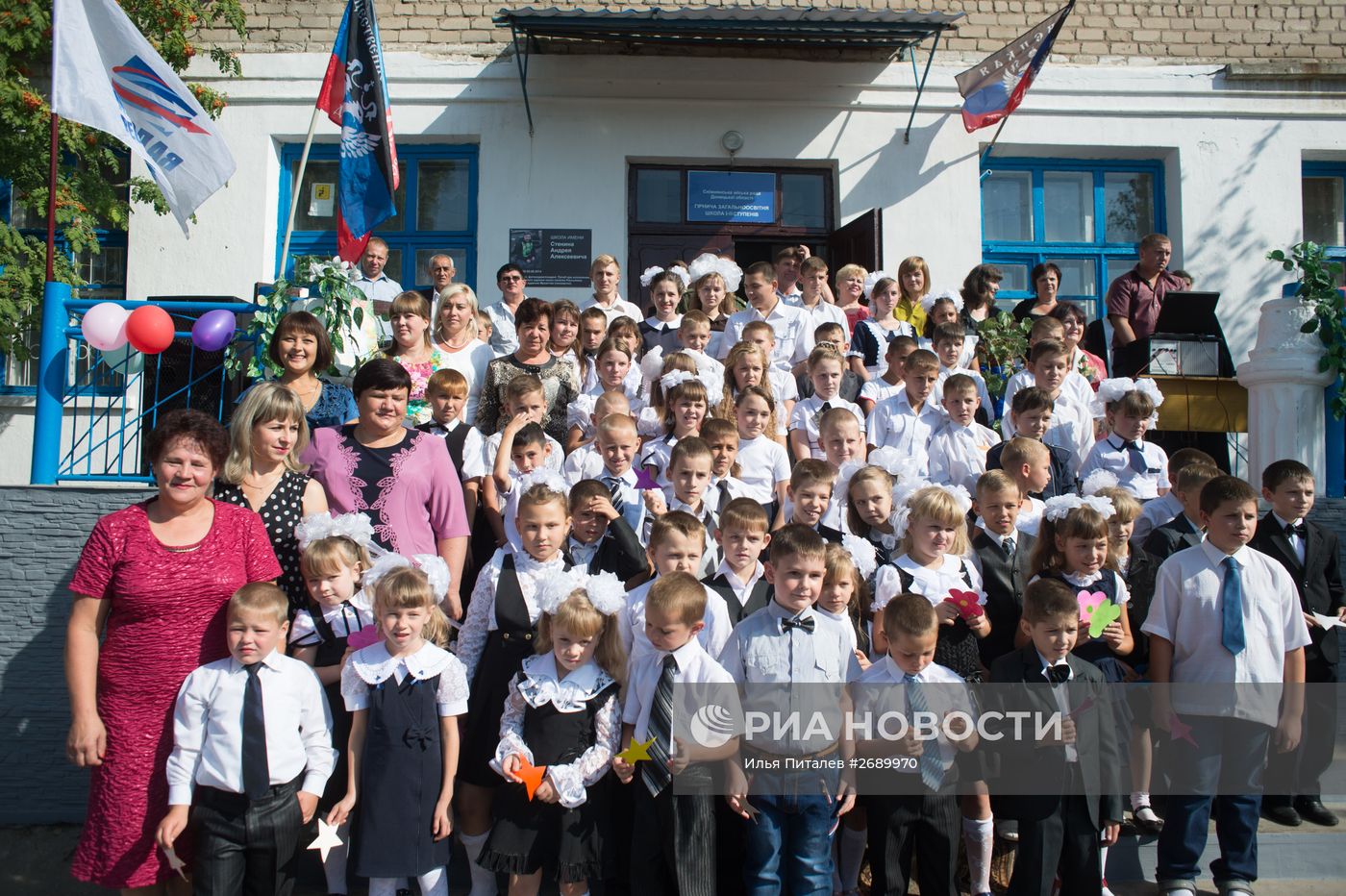 1 сентября в школе имени фотокорреспондента МИА "Россия сегодня" Андрея Стенина в городе Снежное ДНР