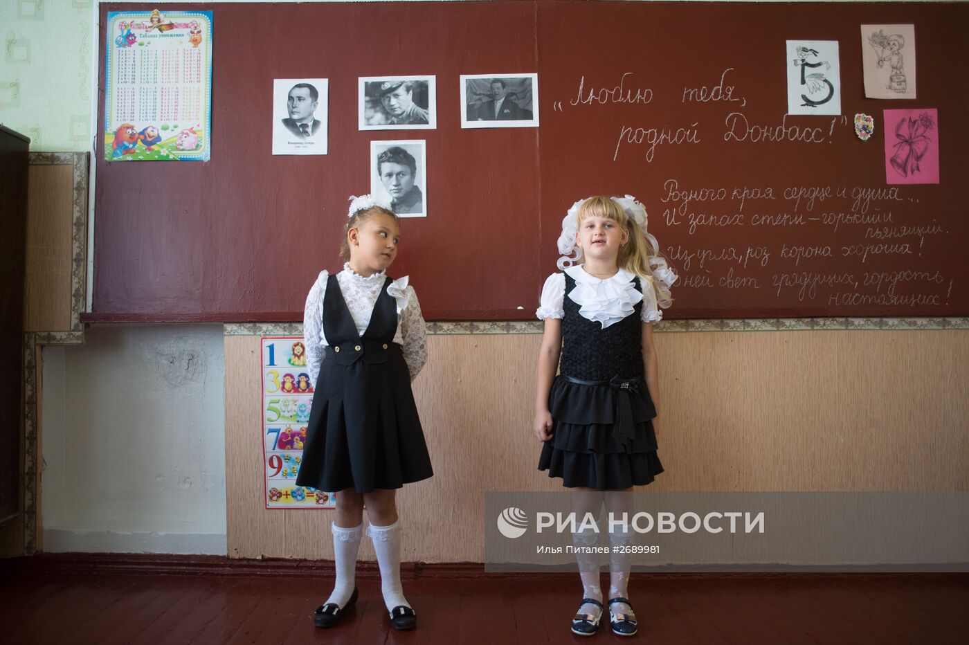 1 сентября в школе имени фотокорреспондента МИА "Россия сегодня" Андрея Стенина в городе Снежное ДНР