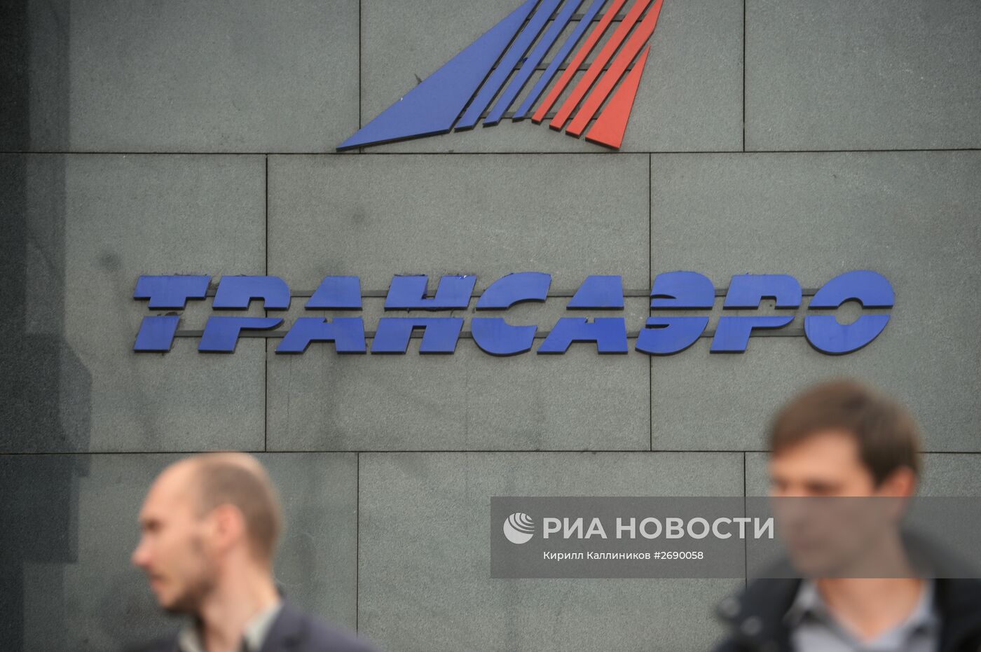 Офис авиакомпании "Трансаэро" в Москве на Зубовском бульваре