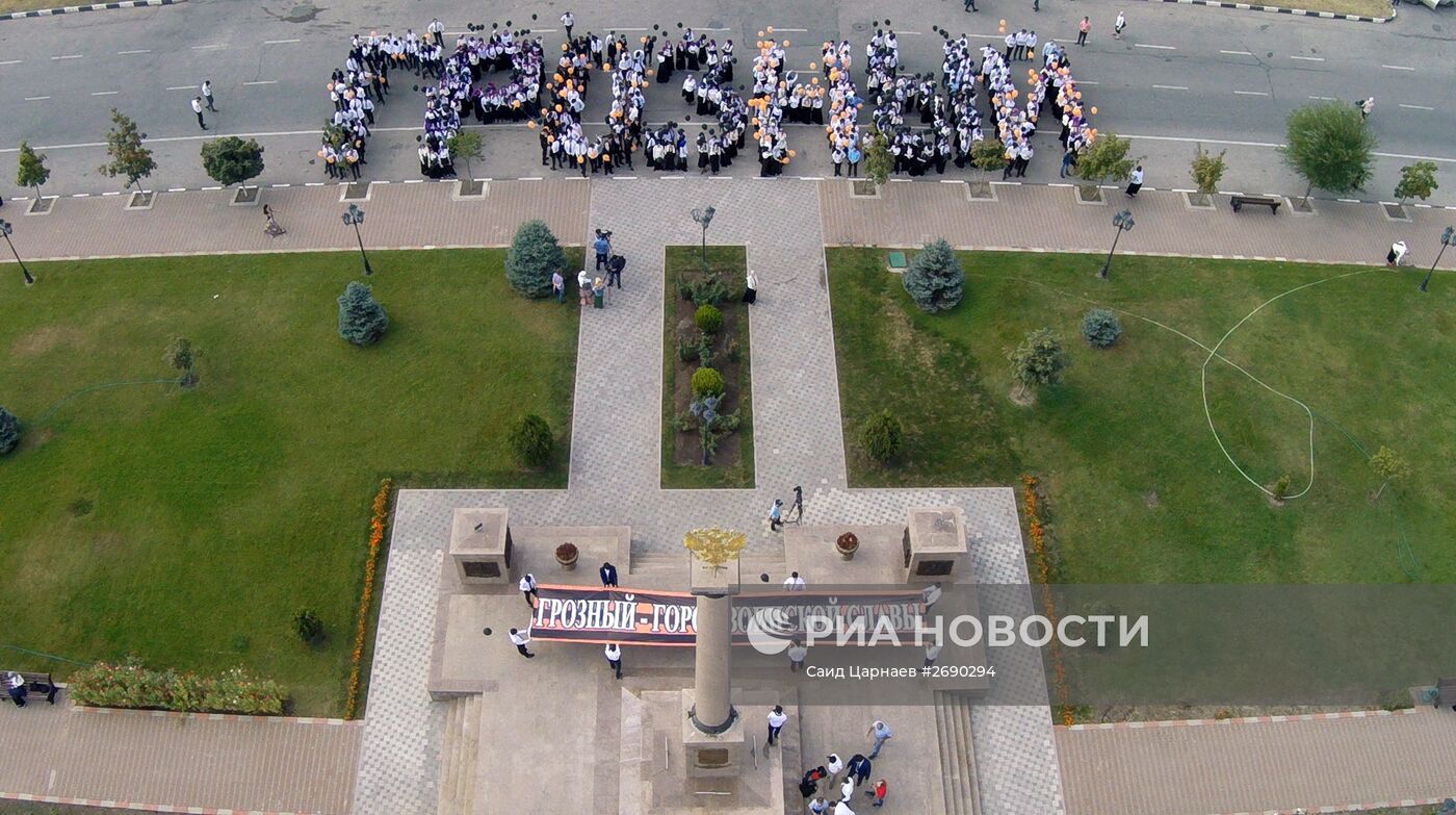 Празднование 70-й годовщины окончания Второй мировой войны в городах России