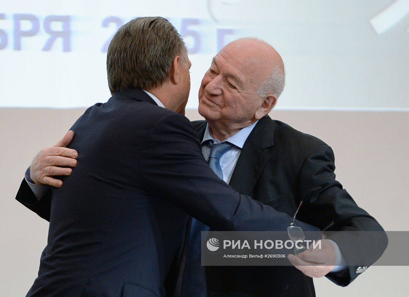 Выборы президента Российского футбольного союза