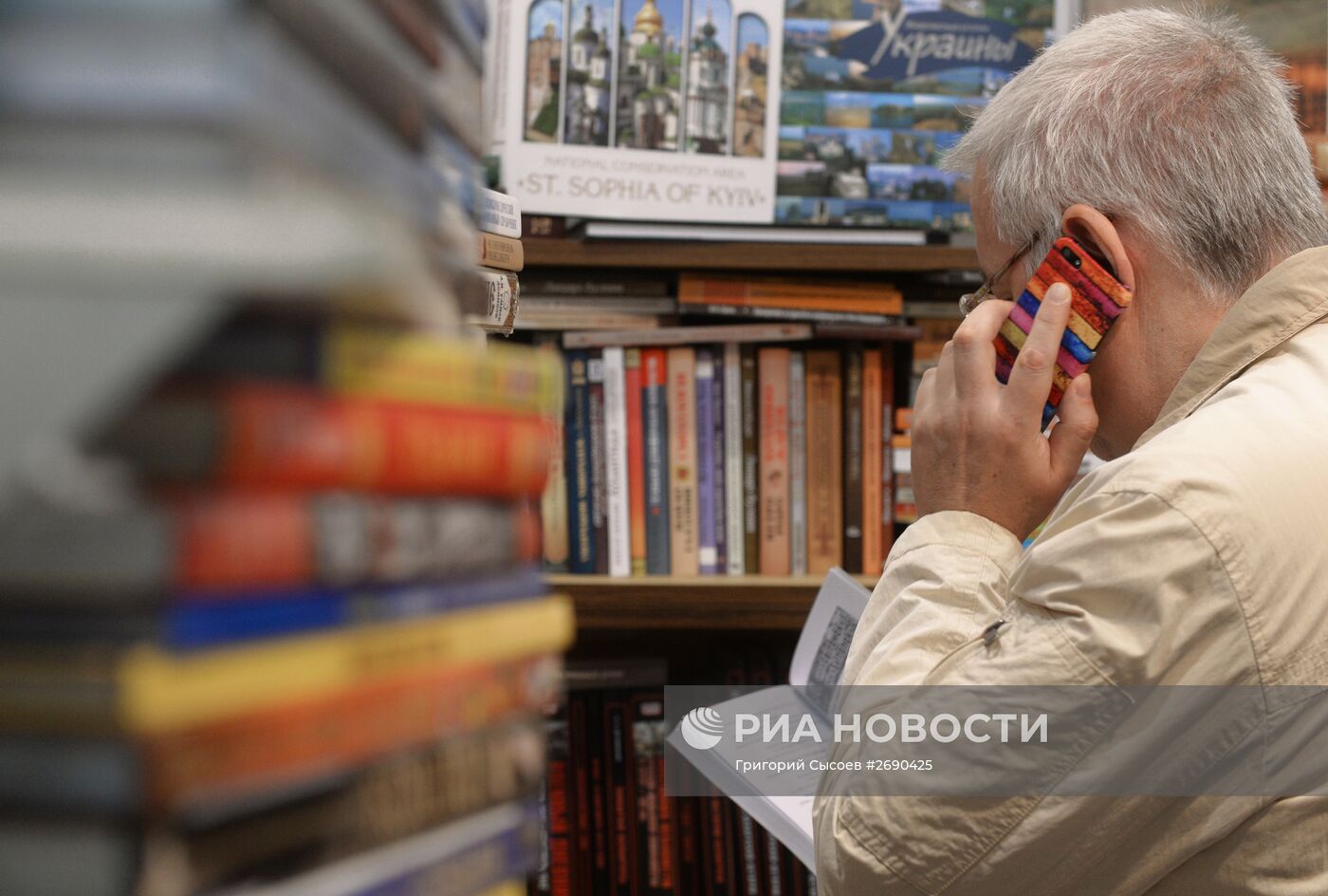 28-я Московская международная книжная выставка-ярмарка