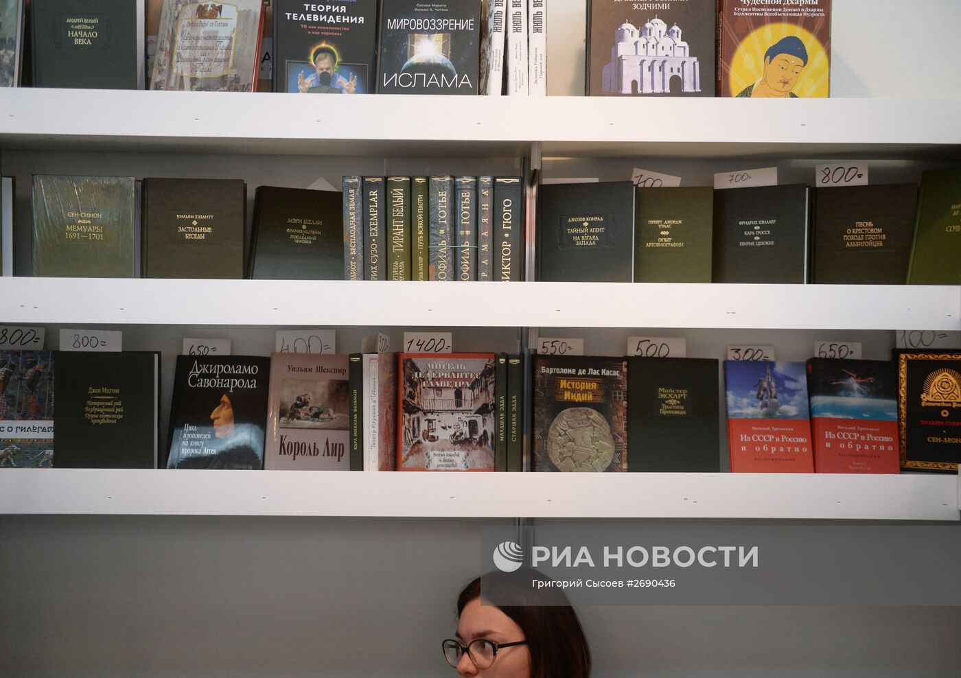 28-я Московская международная книжная выставка-ярмарка